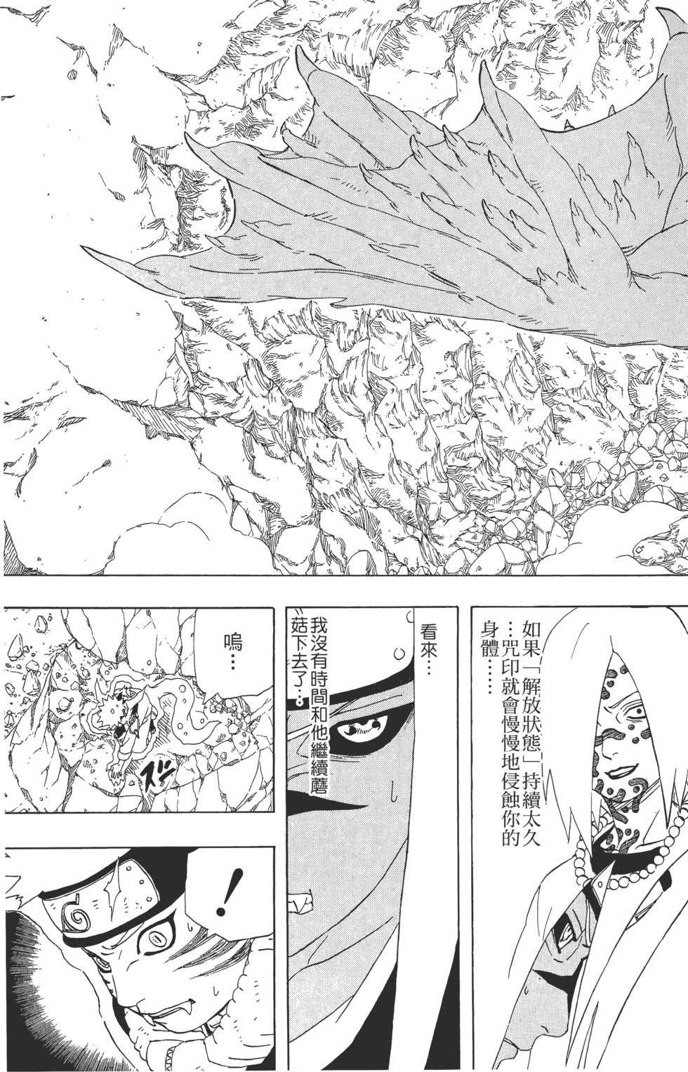 第109页
