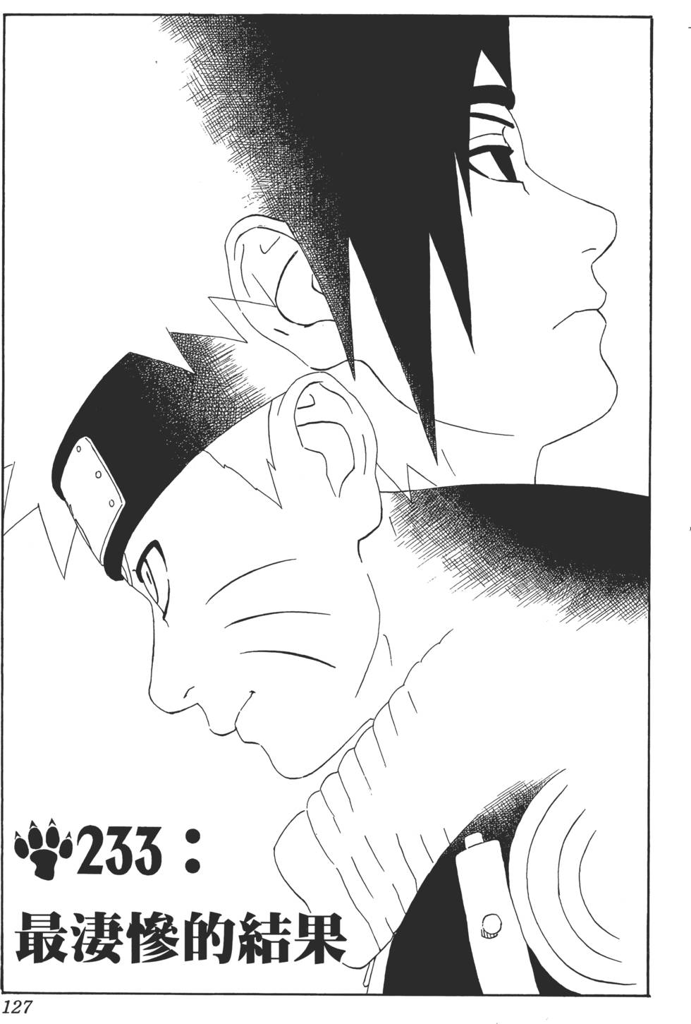 第123页