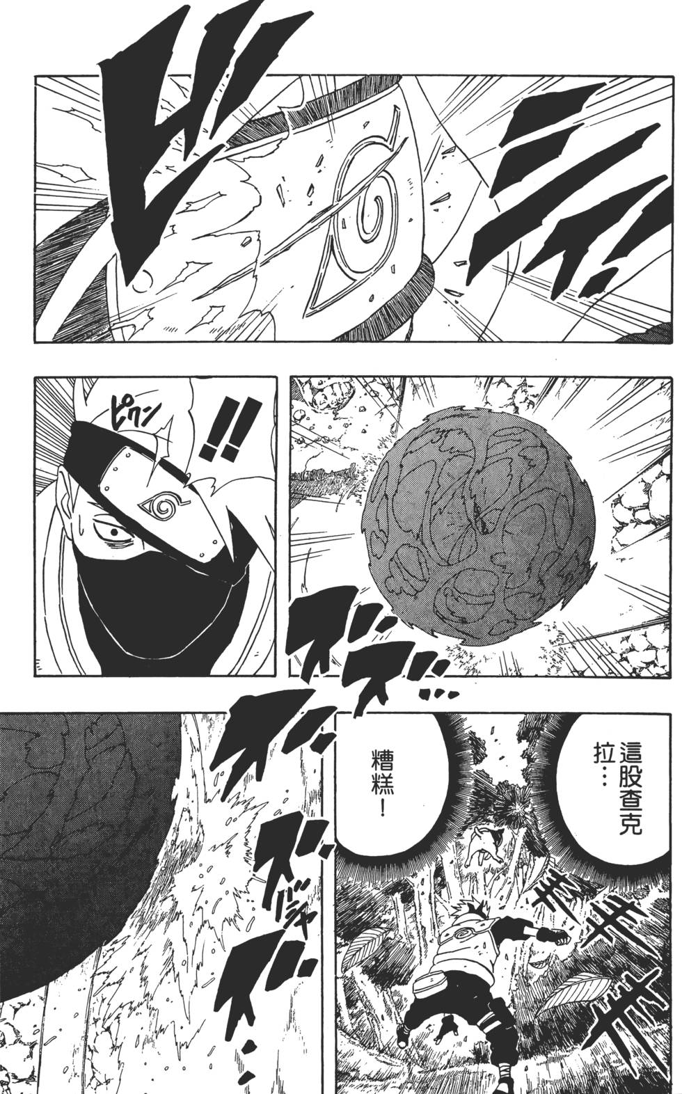 第125页