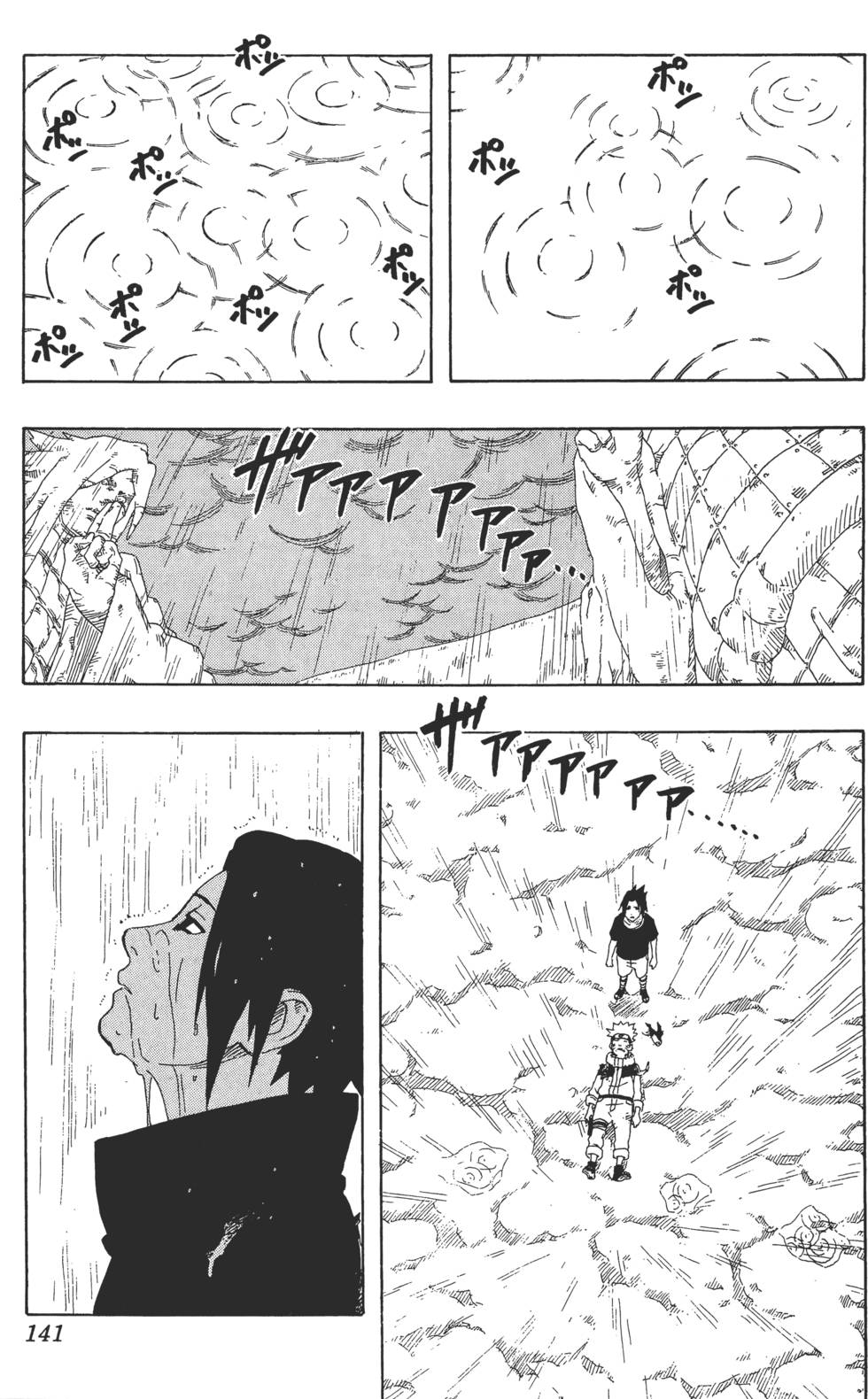 第137页