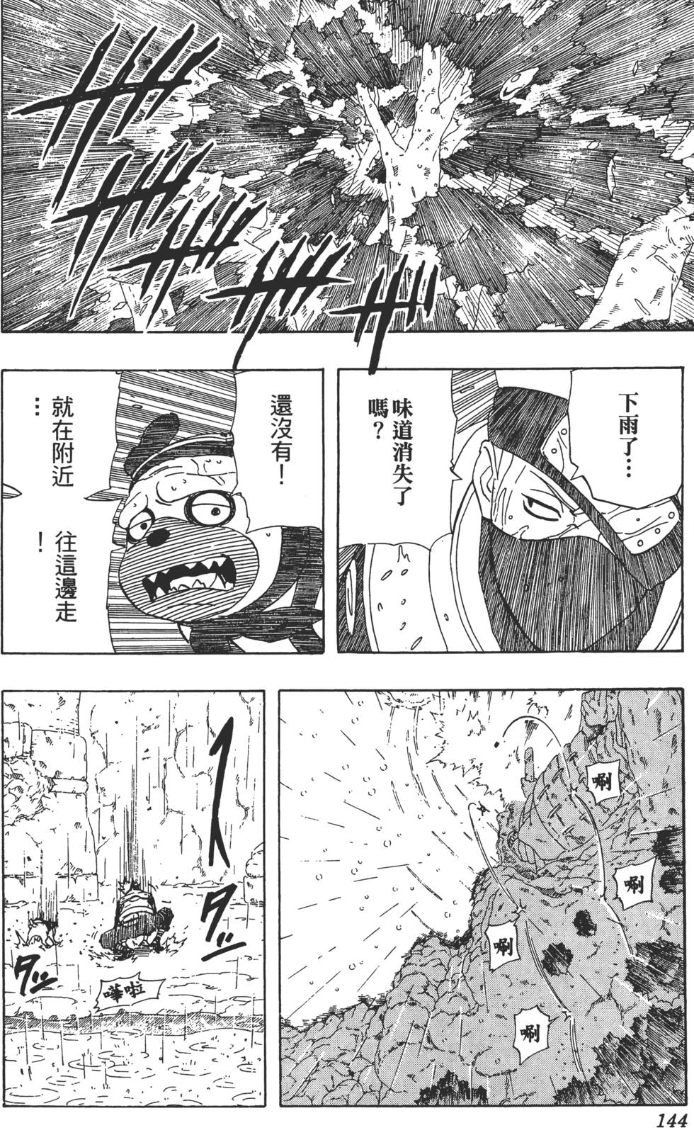 第140页