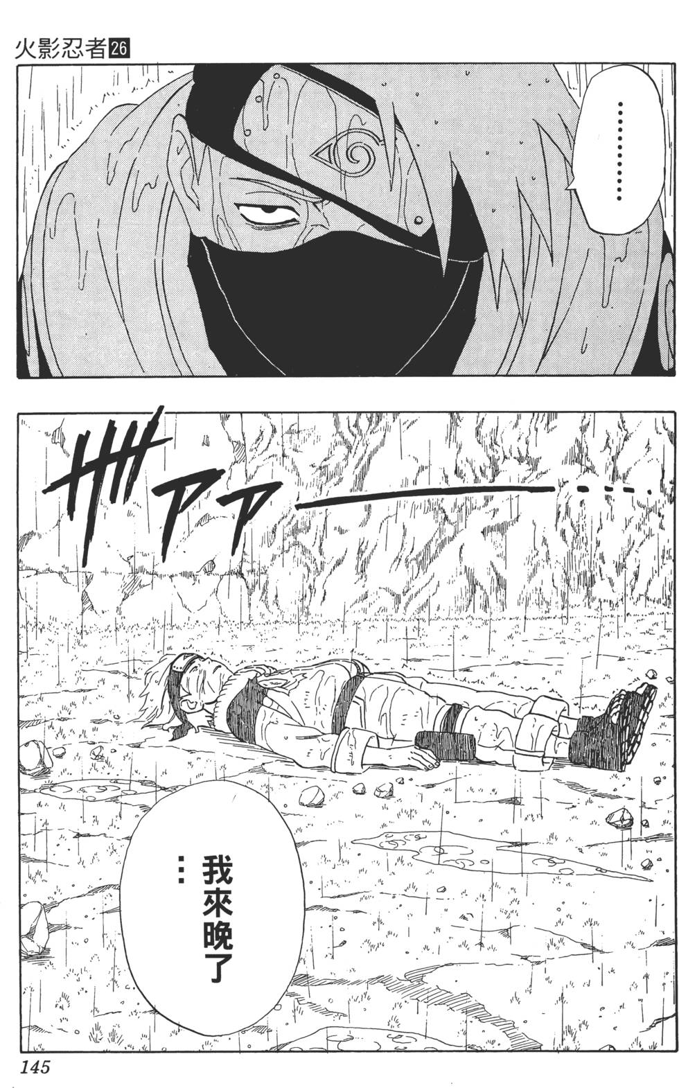 第141页