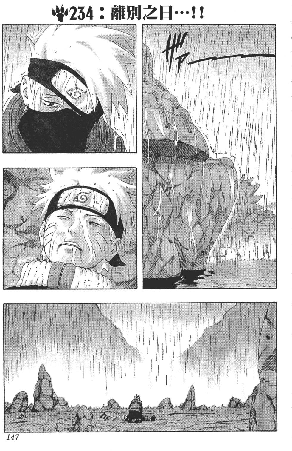 第143页