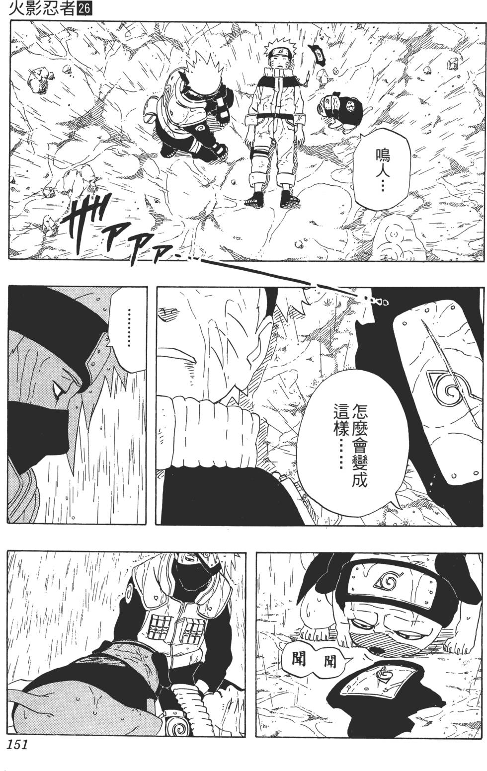 第147页