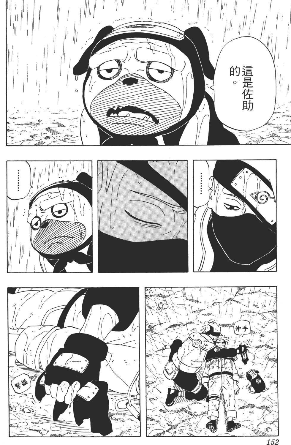 第148页