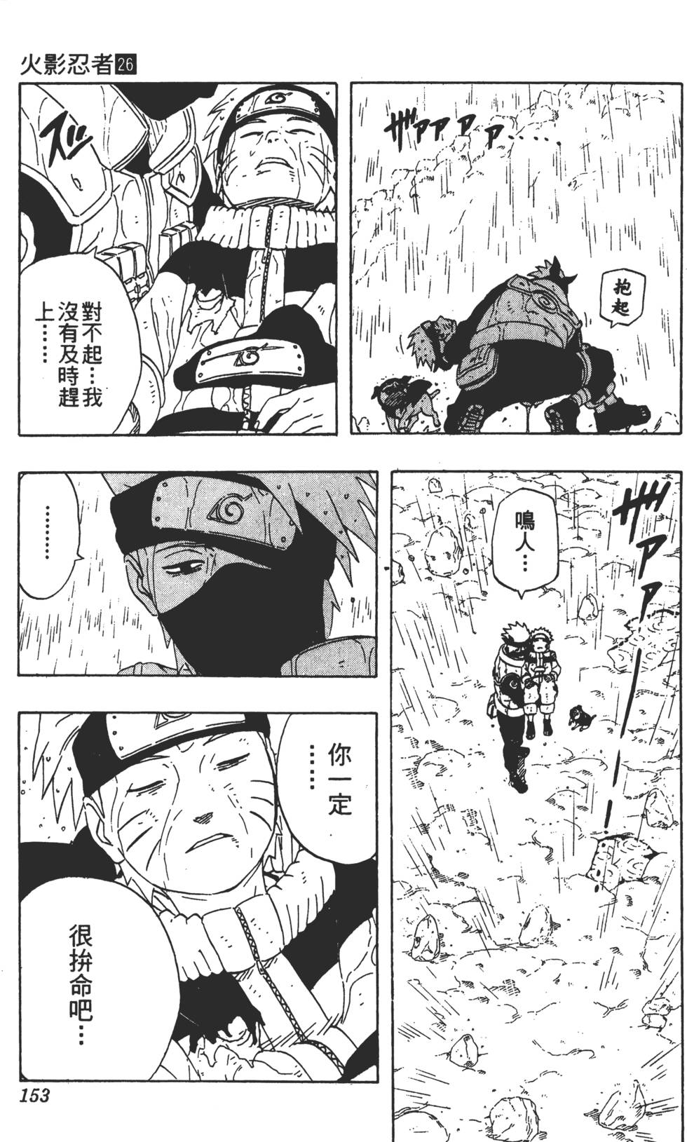 第149页