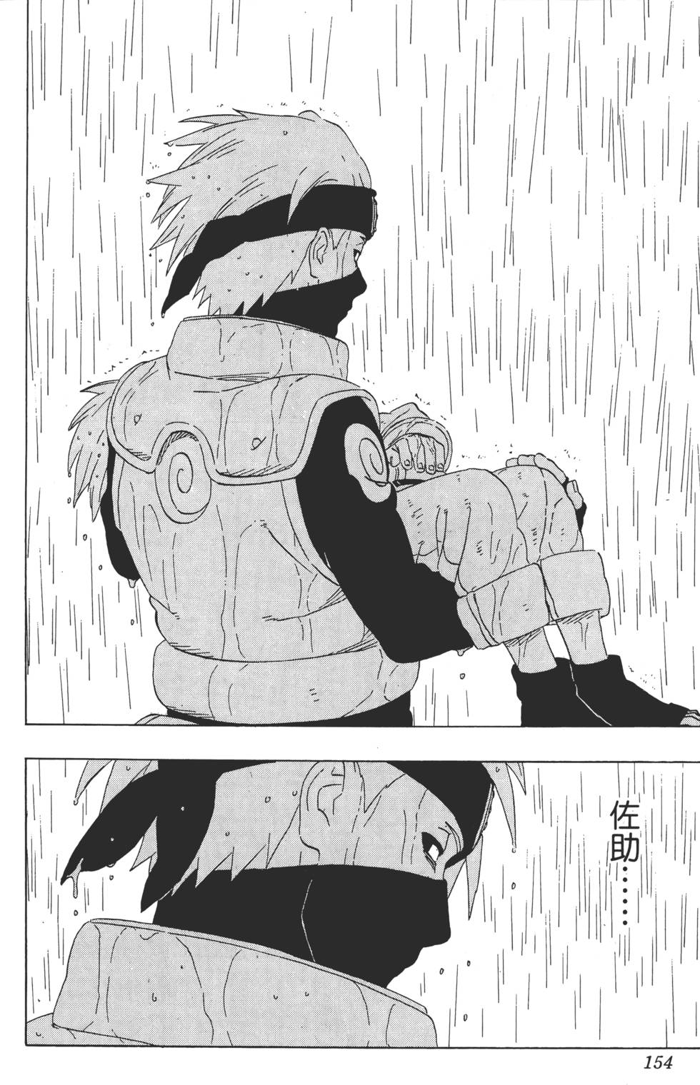 第150页