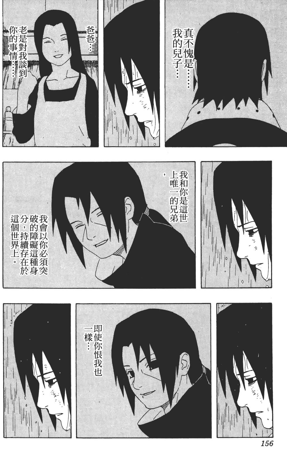 第152页