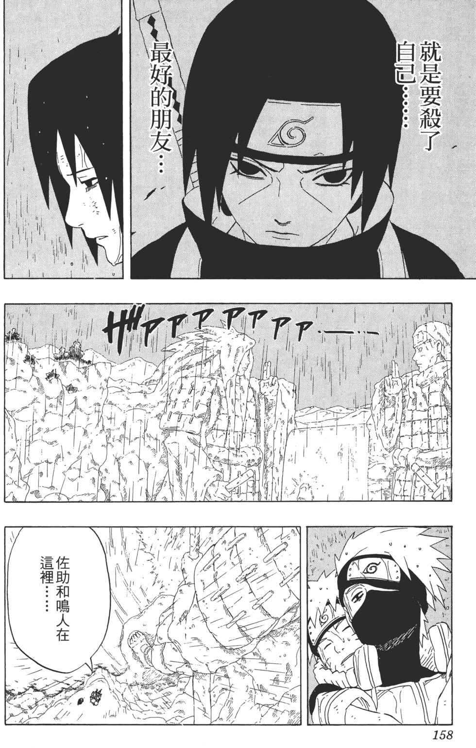 第154页