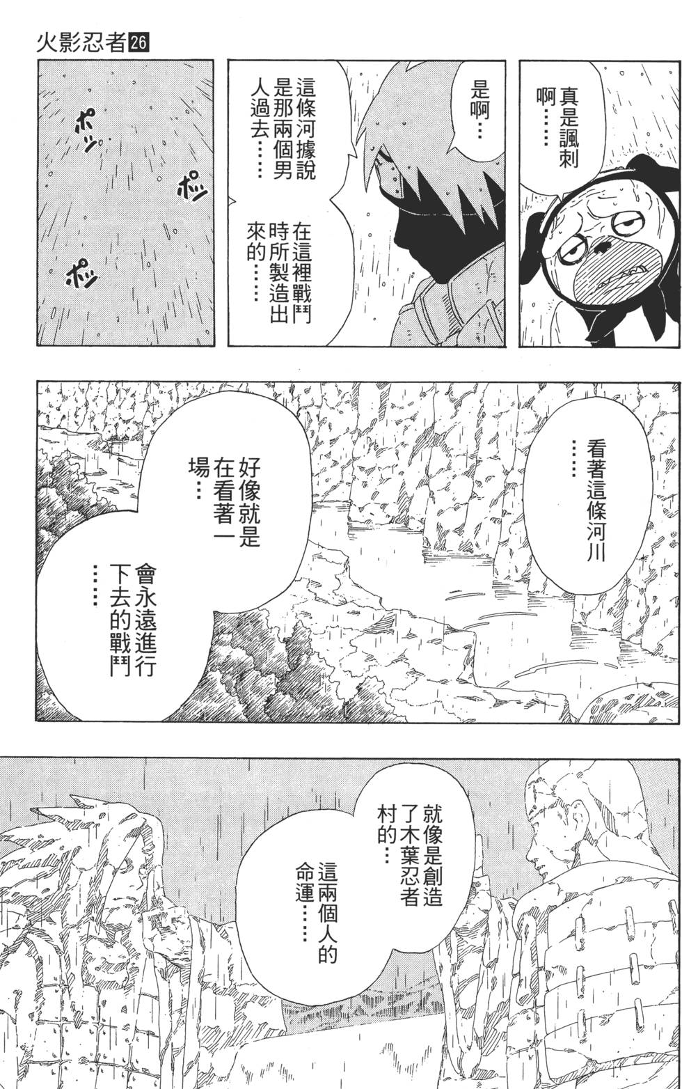 第155页