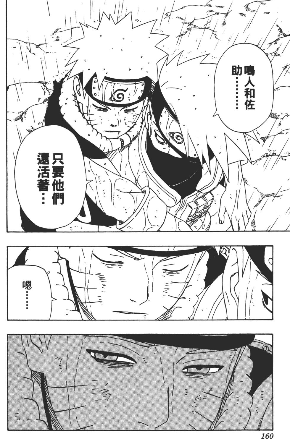 第156页