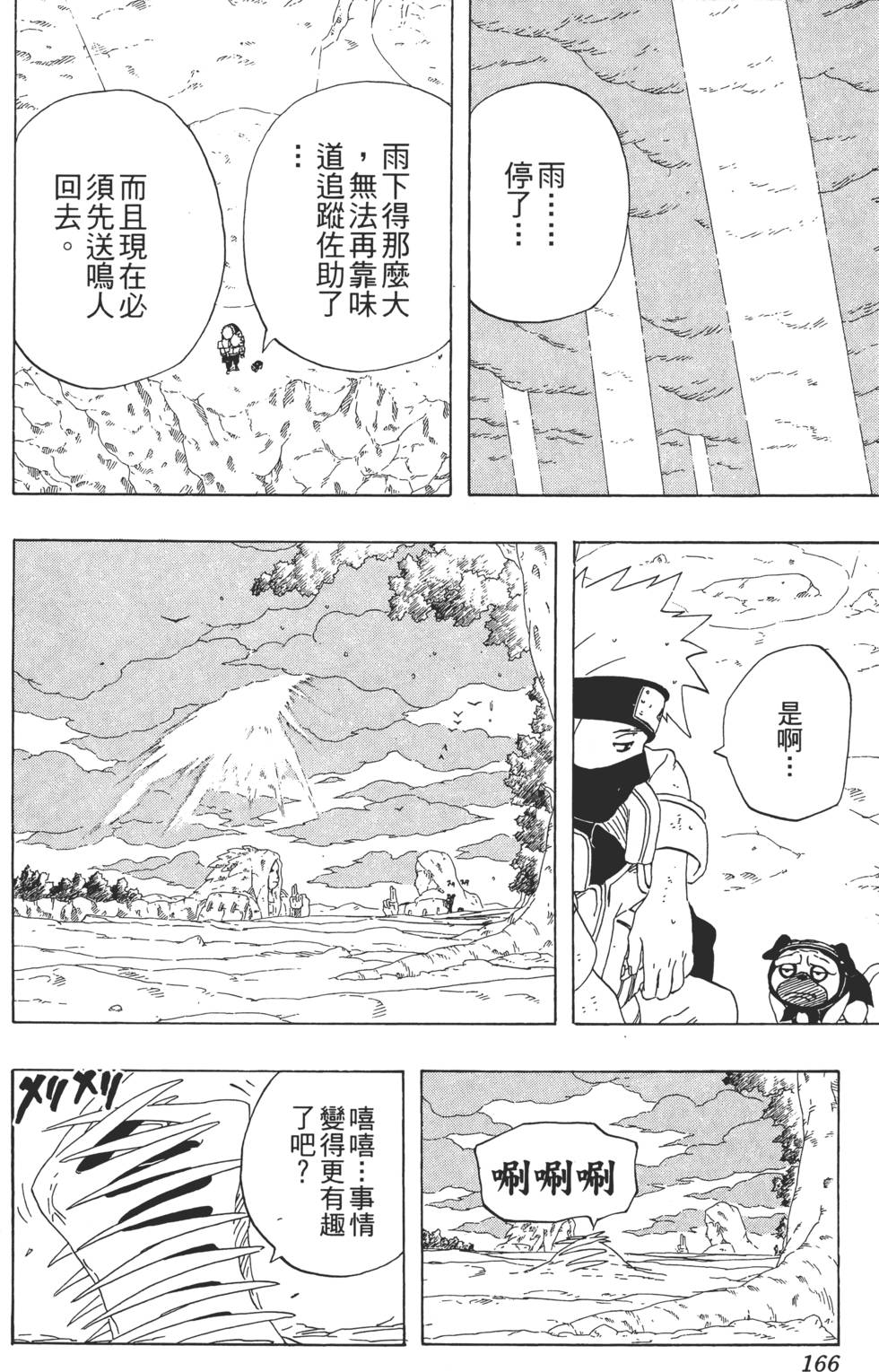 第162页