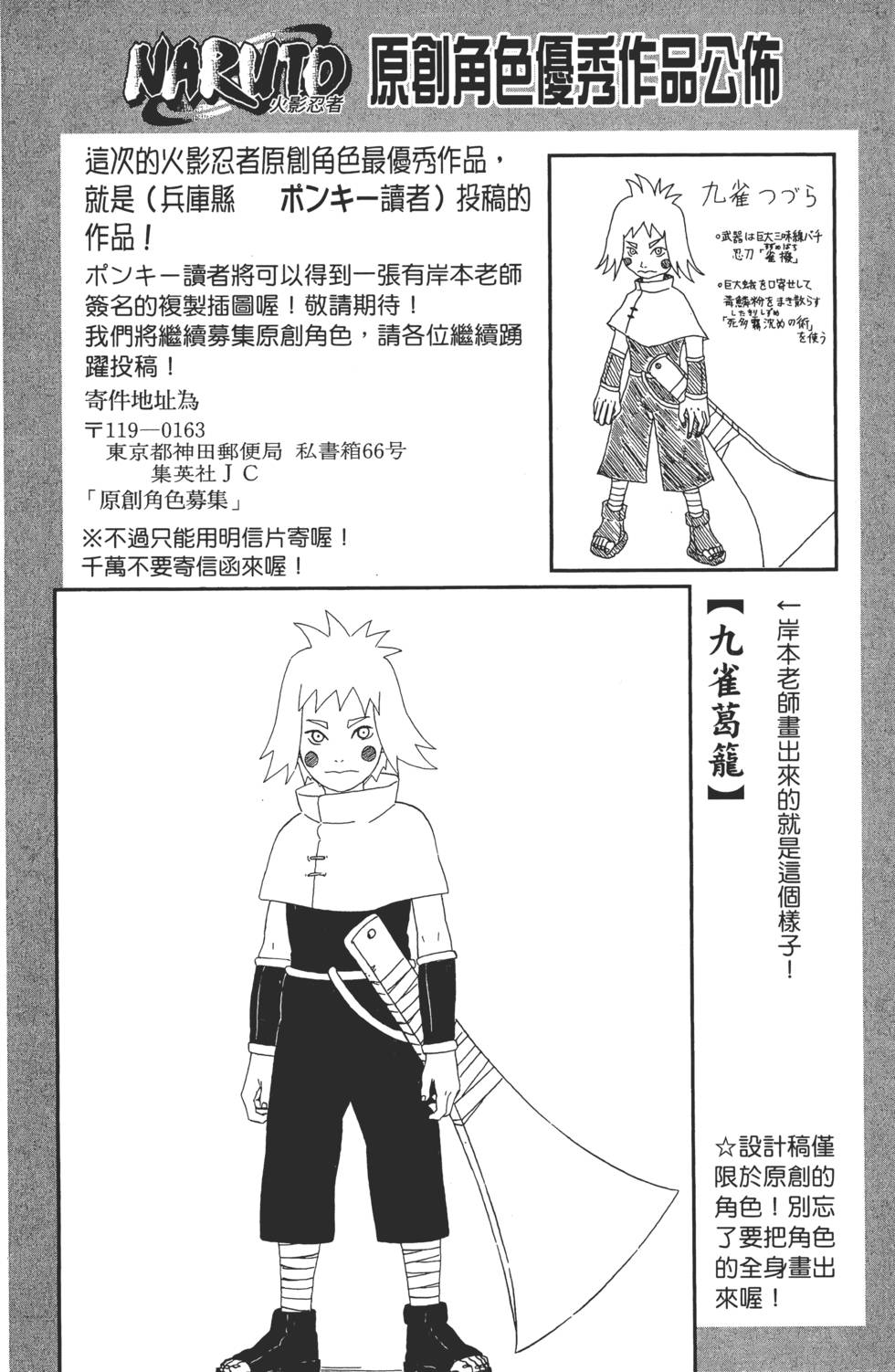 第164页