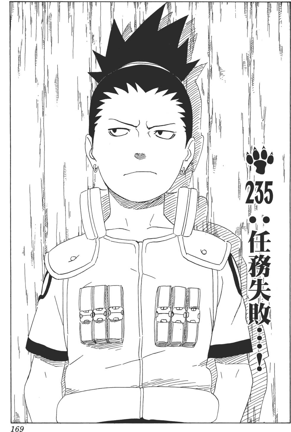 第165页
