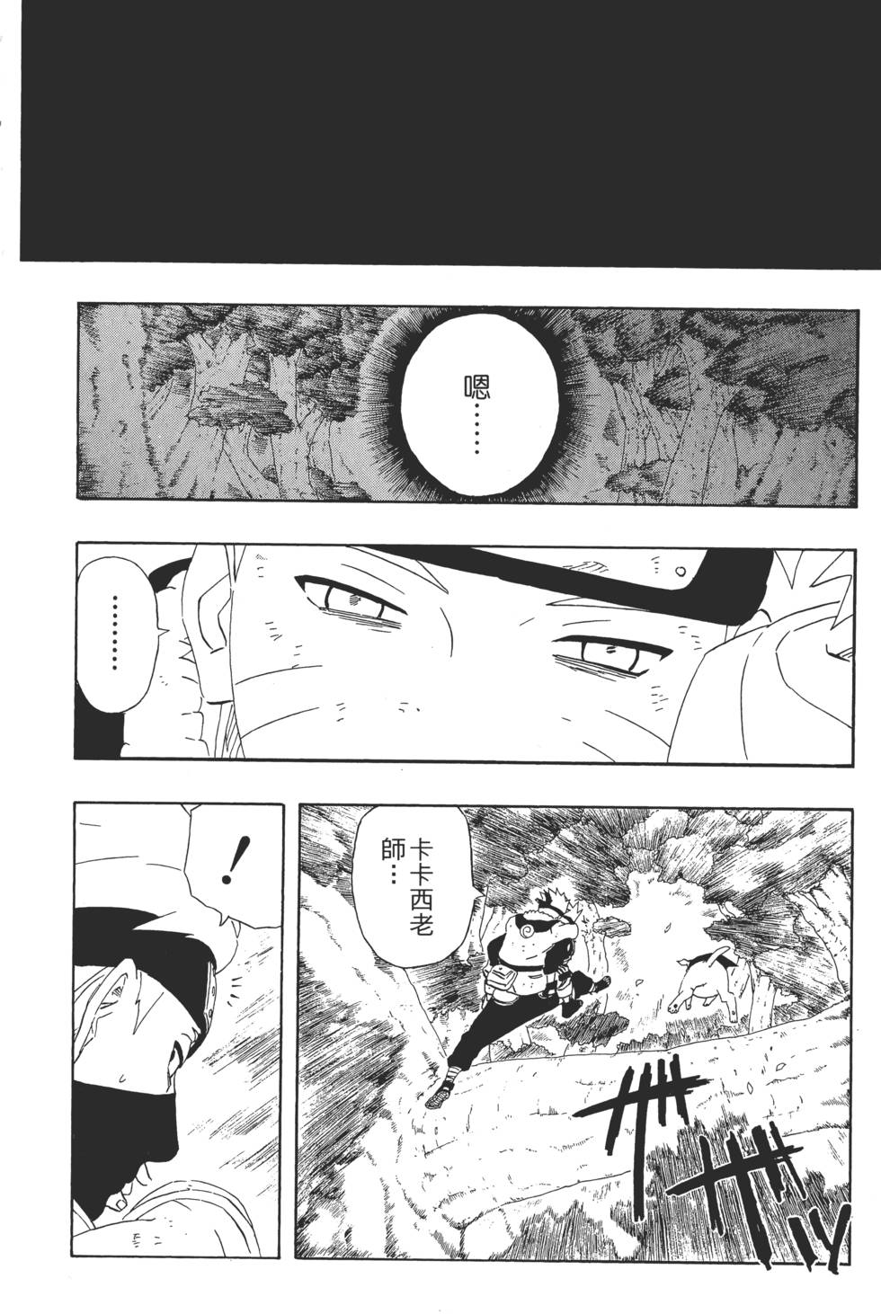 第166页