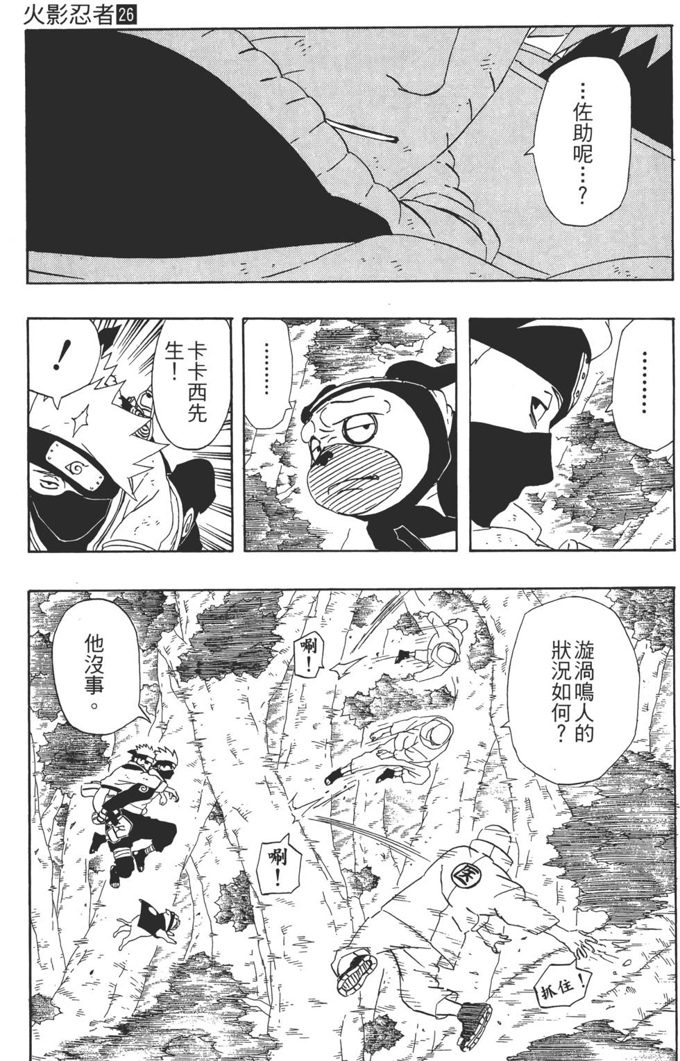 第167页