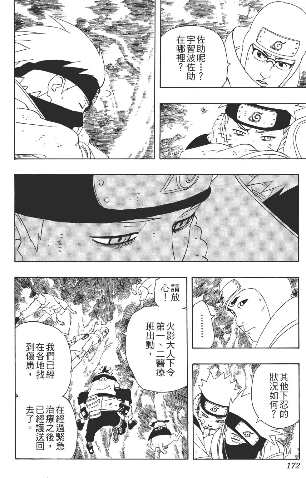 第168页