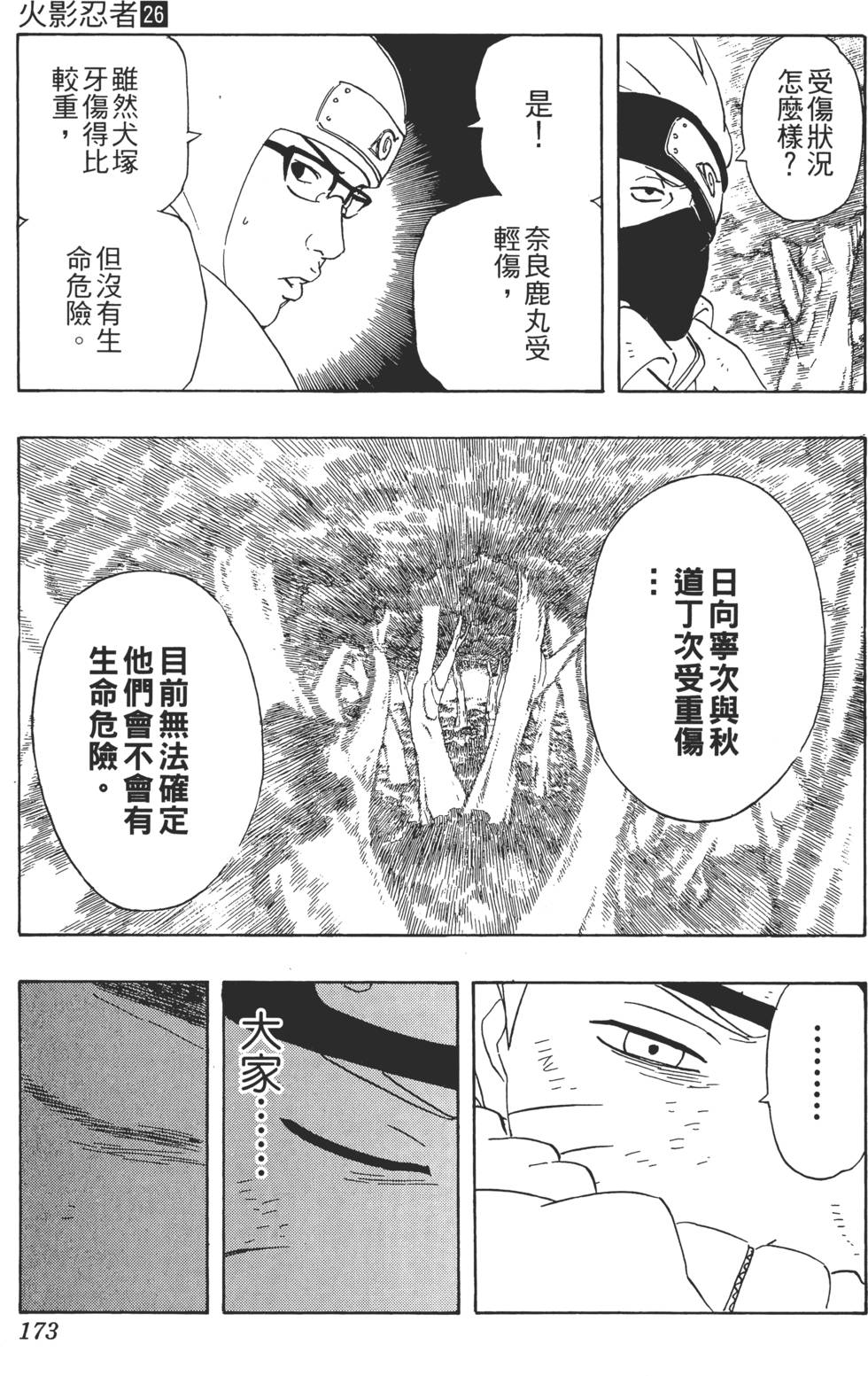 第169页