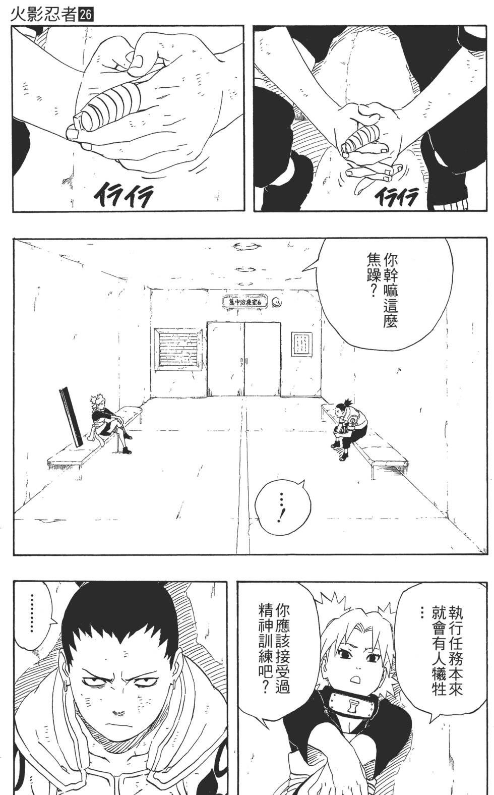 第175页