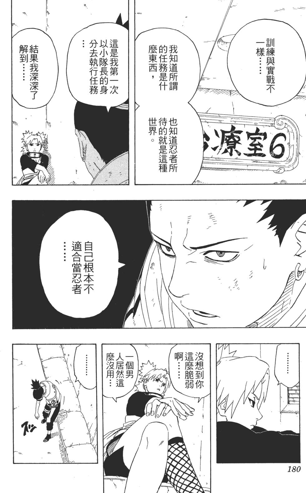 第176页