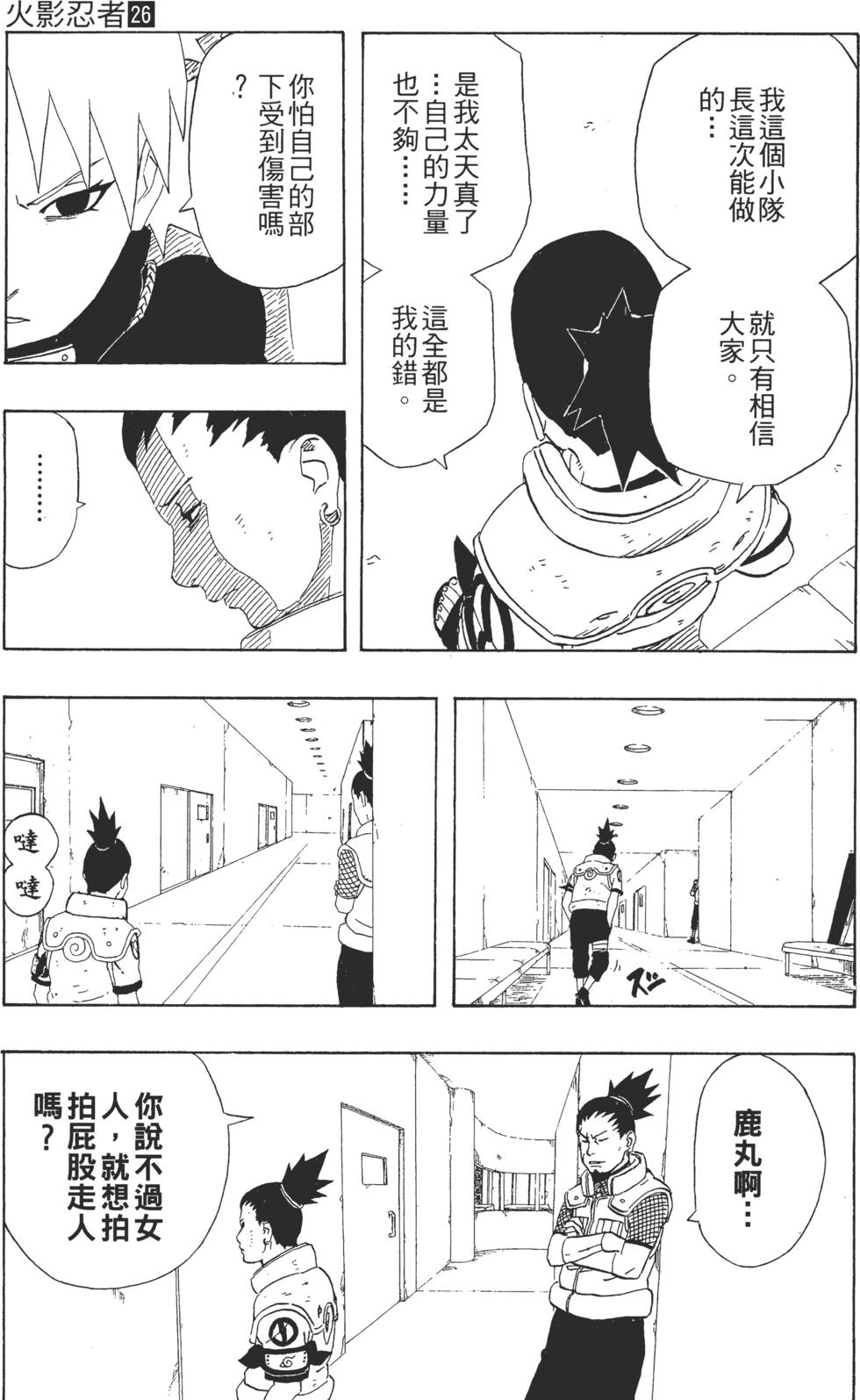 第177页