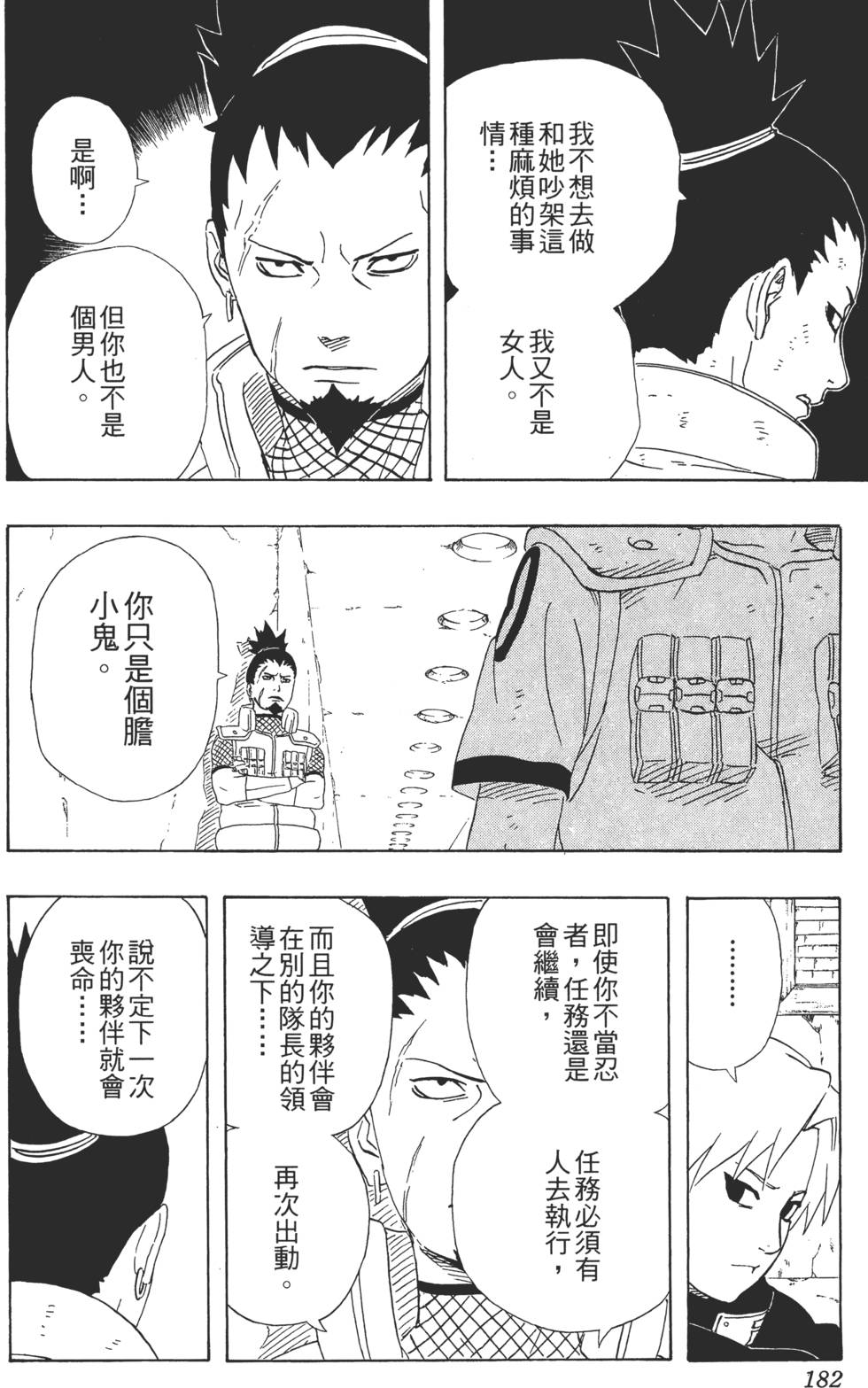第178页