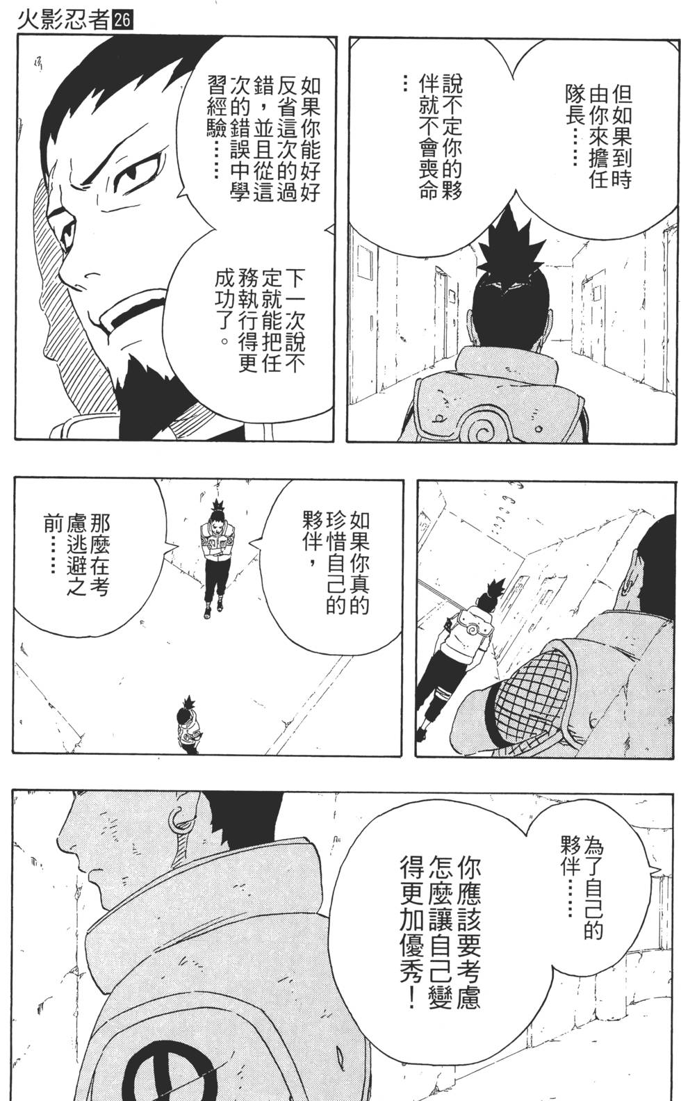 第179页