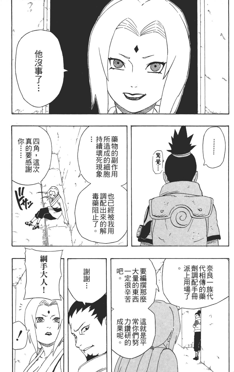 第181页