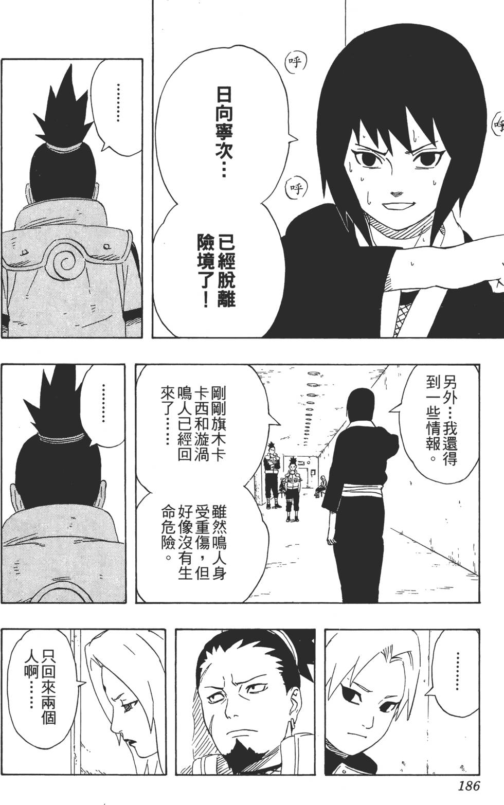 第182页