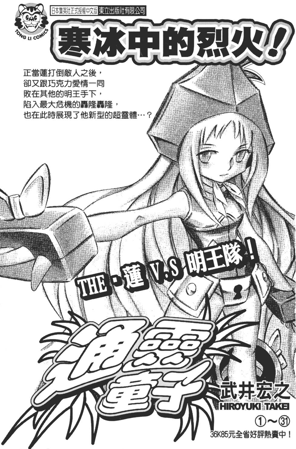 第185页
