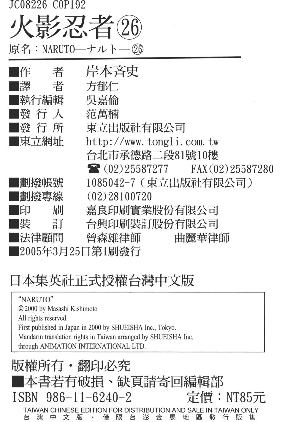 第186页