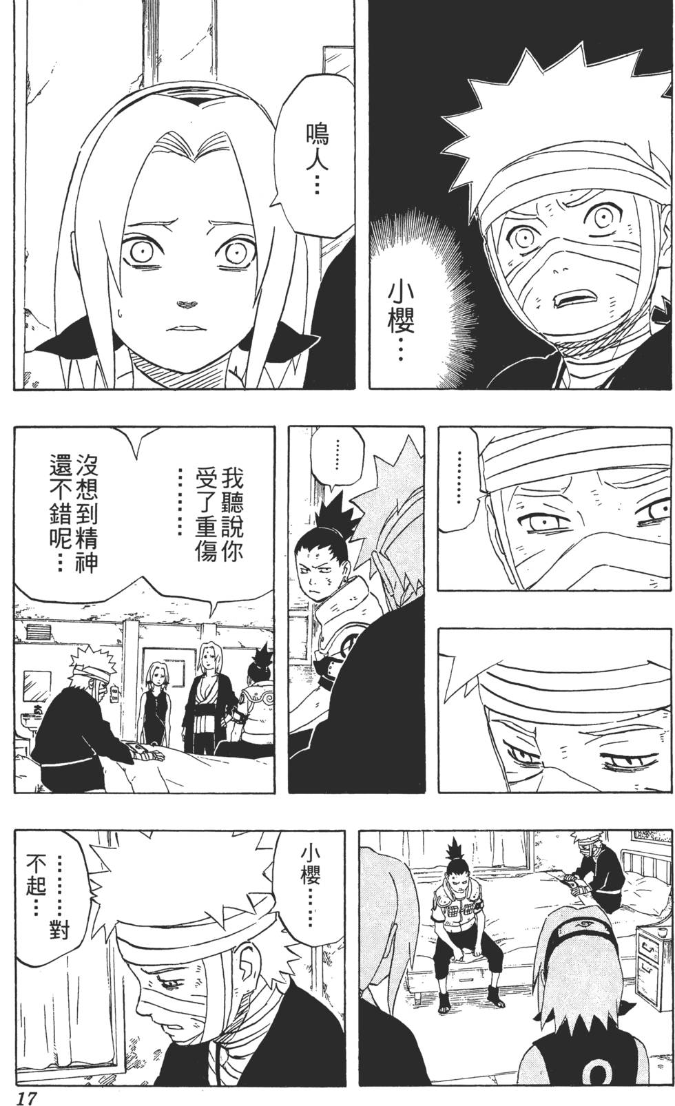 第15页