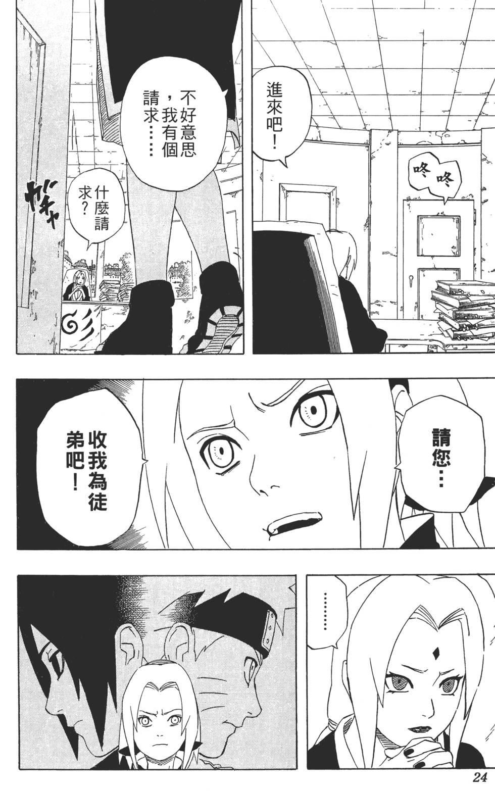 第22页