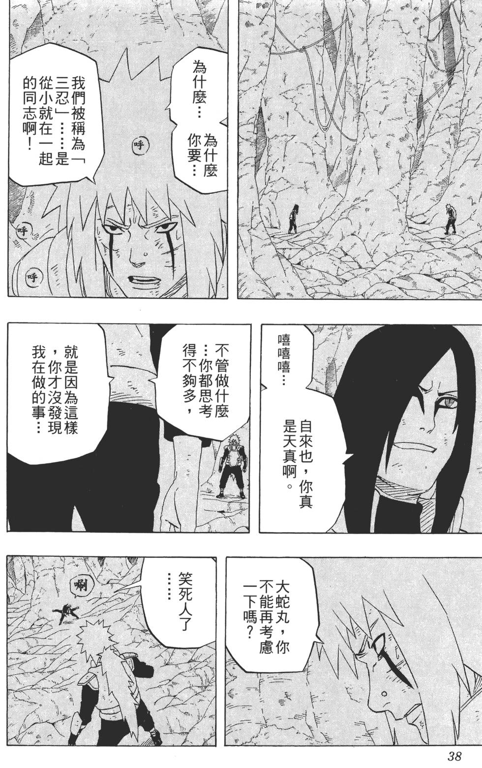 第36页