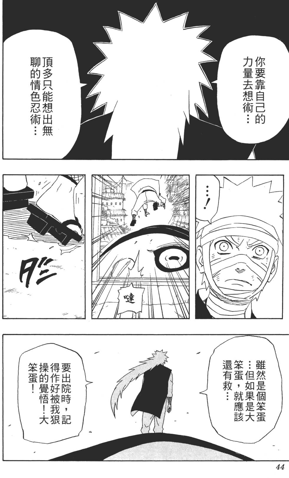 第42页
