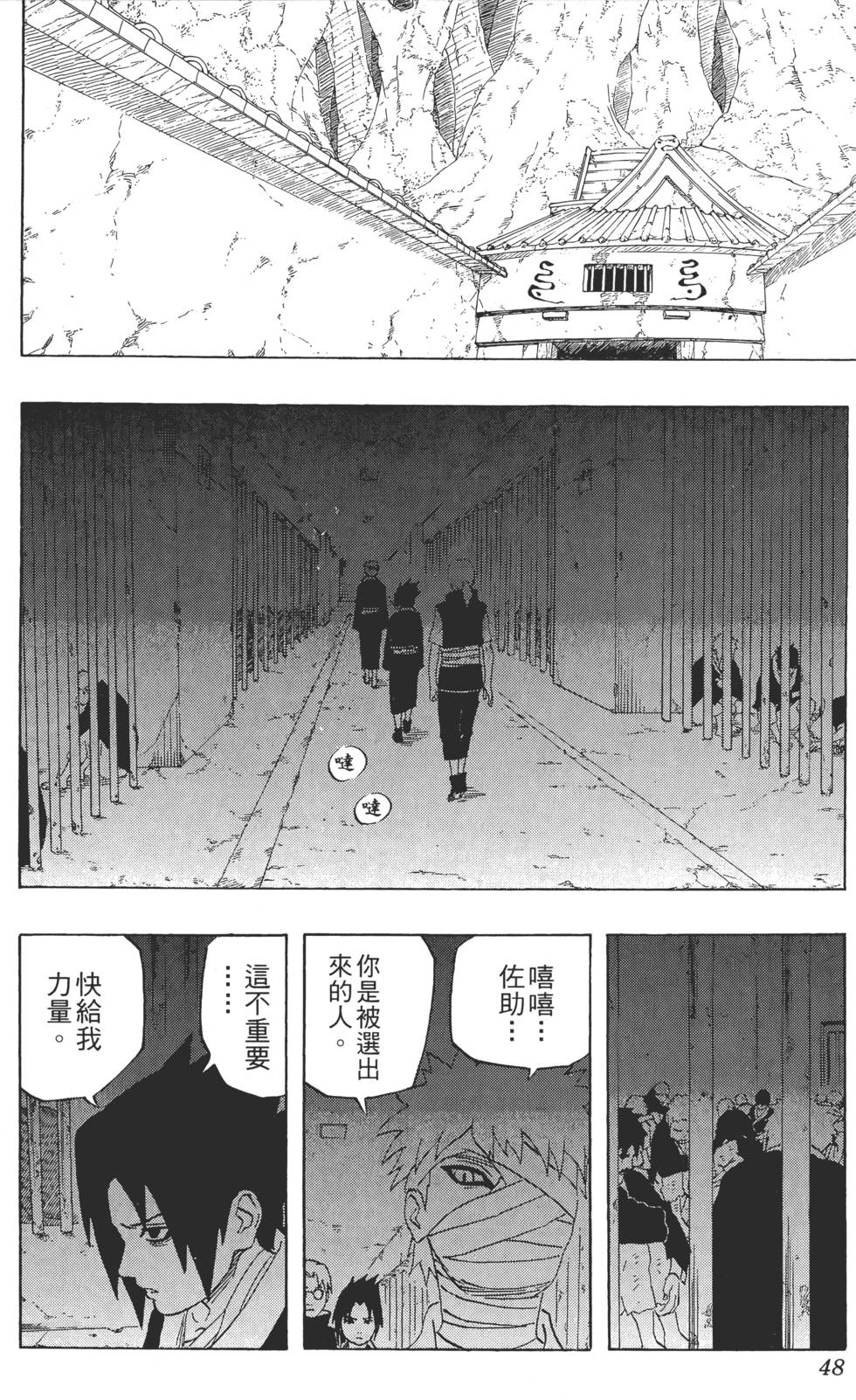 第46页