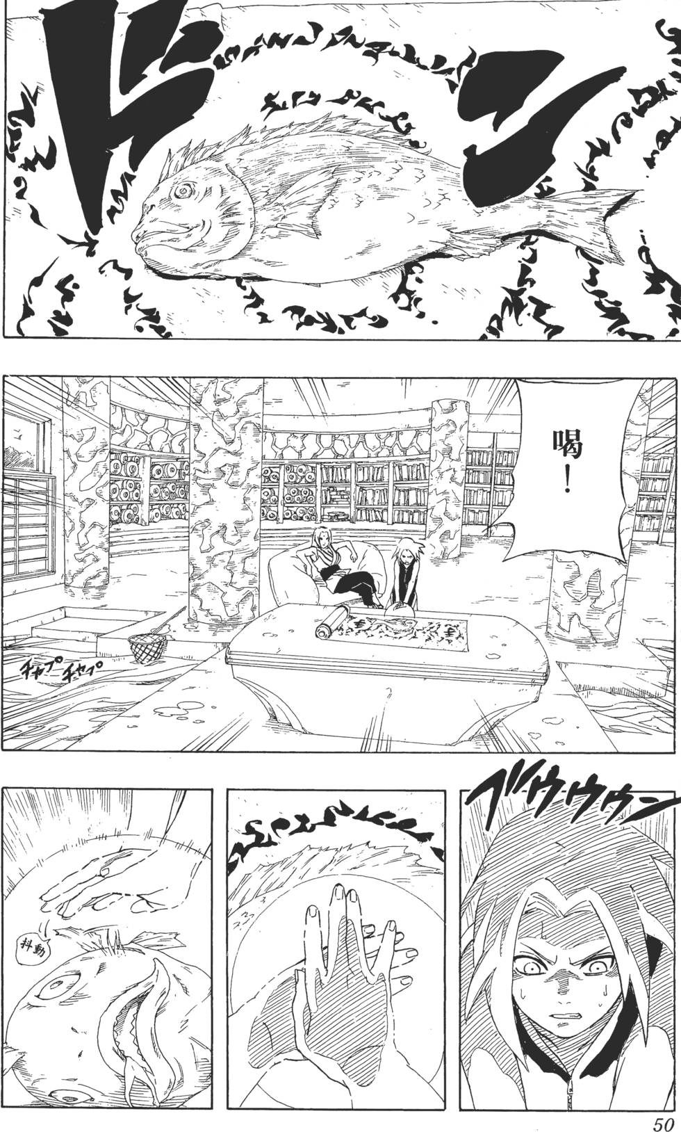 第48页