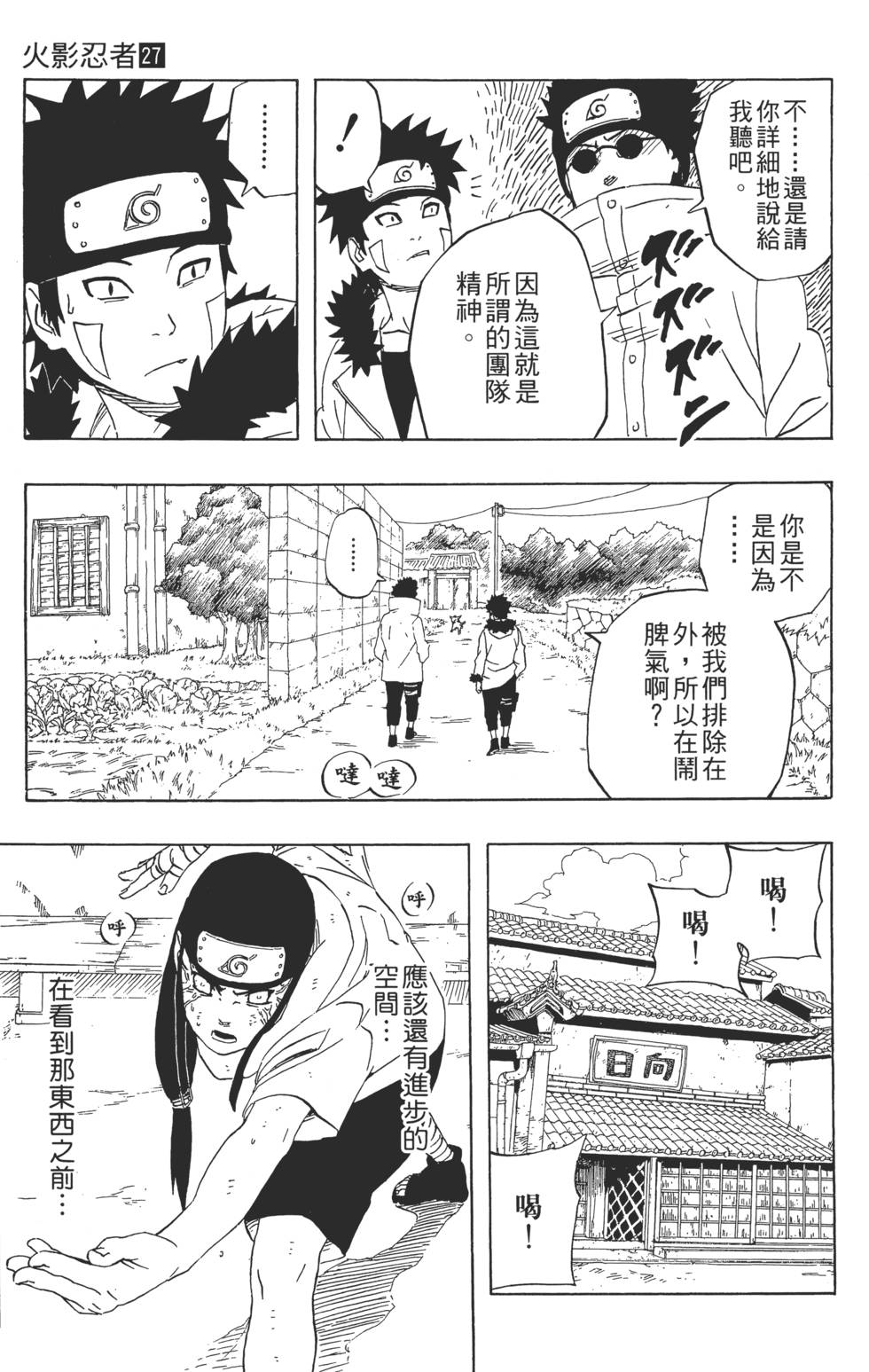 第51页