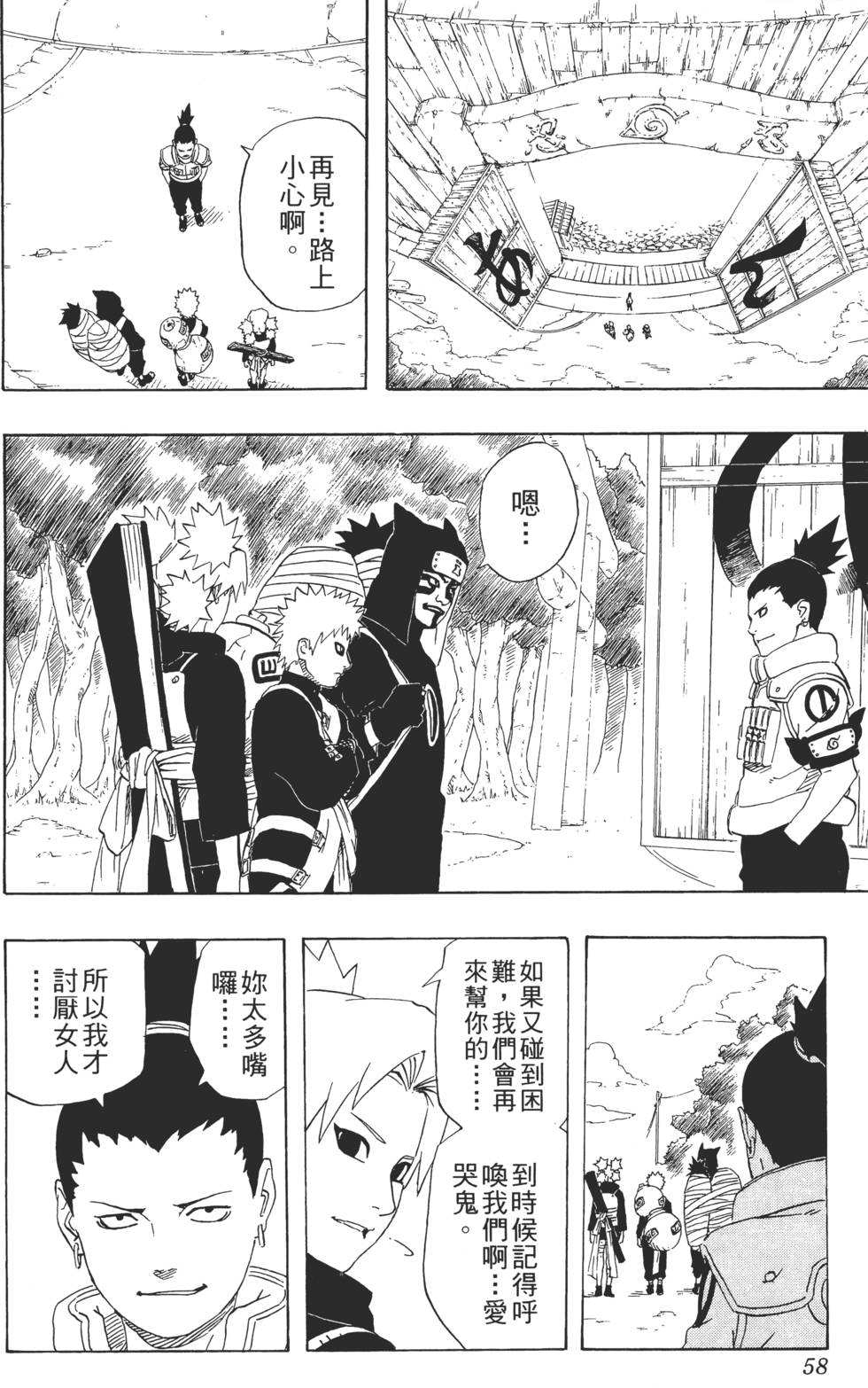 第56页