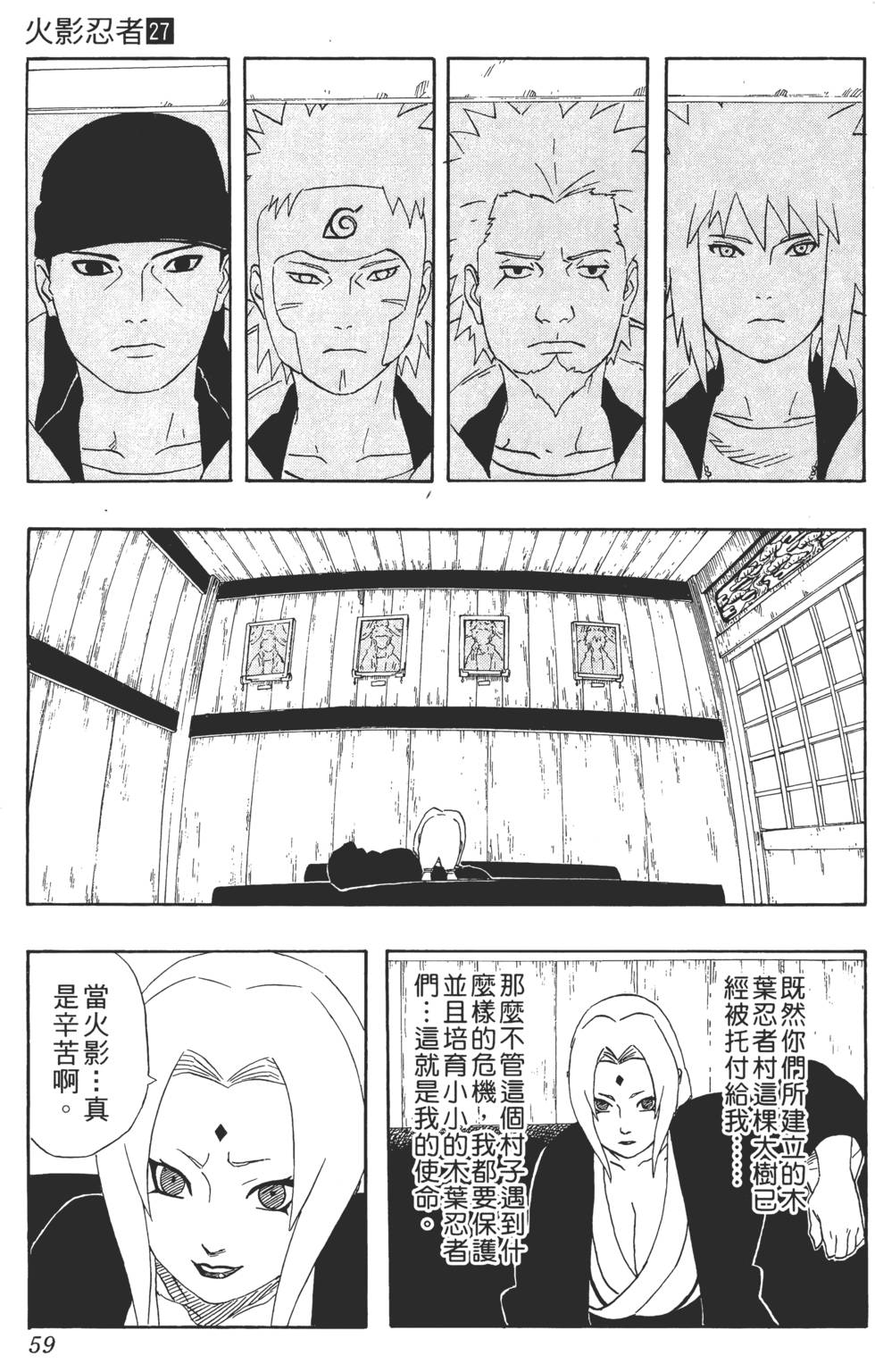 第57页