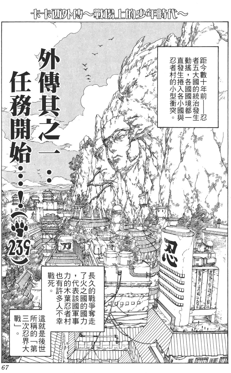 第65页