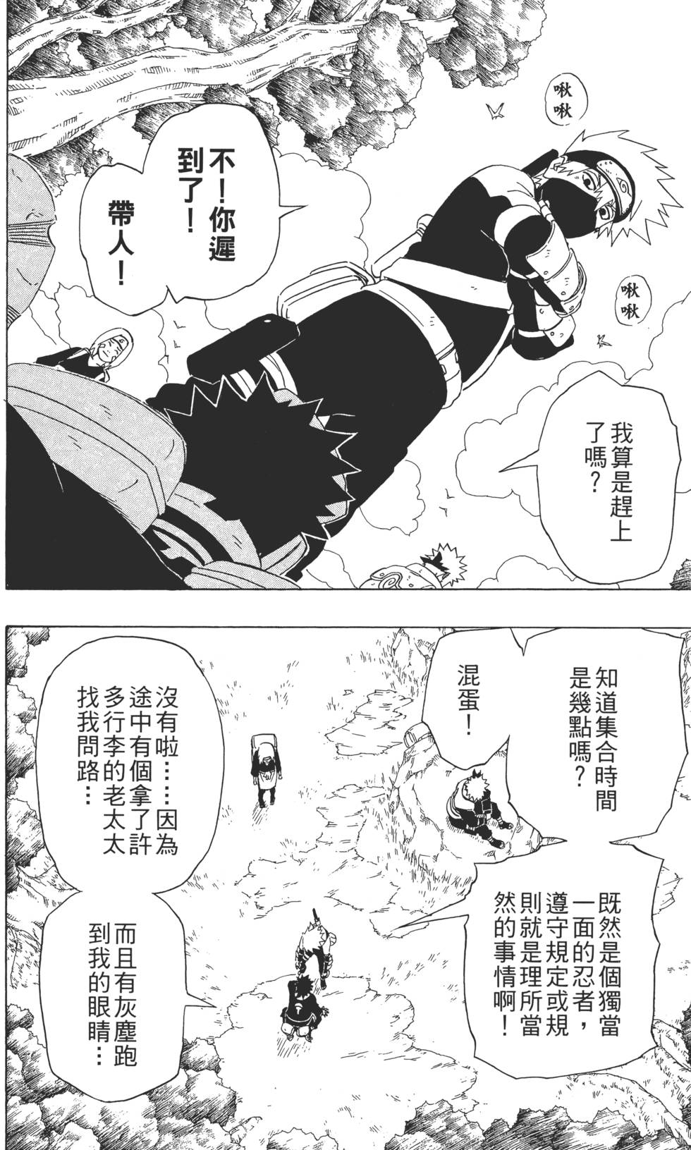 第68页
