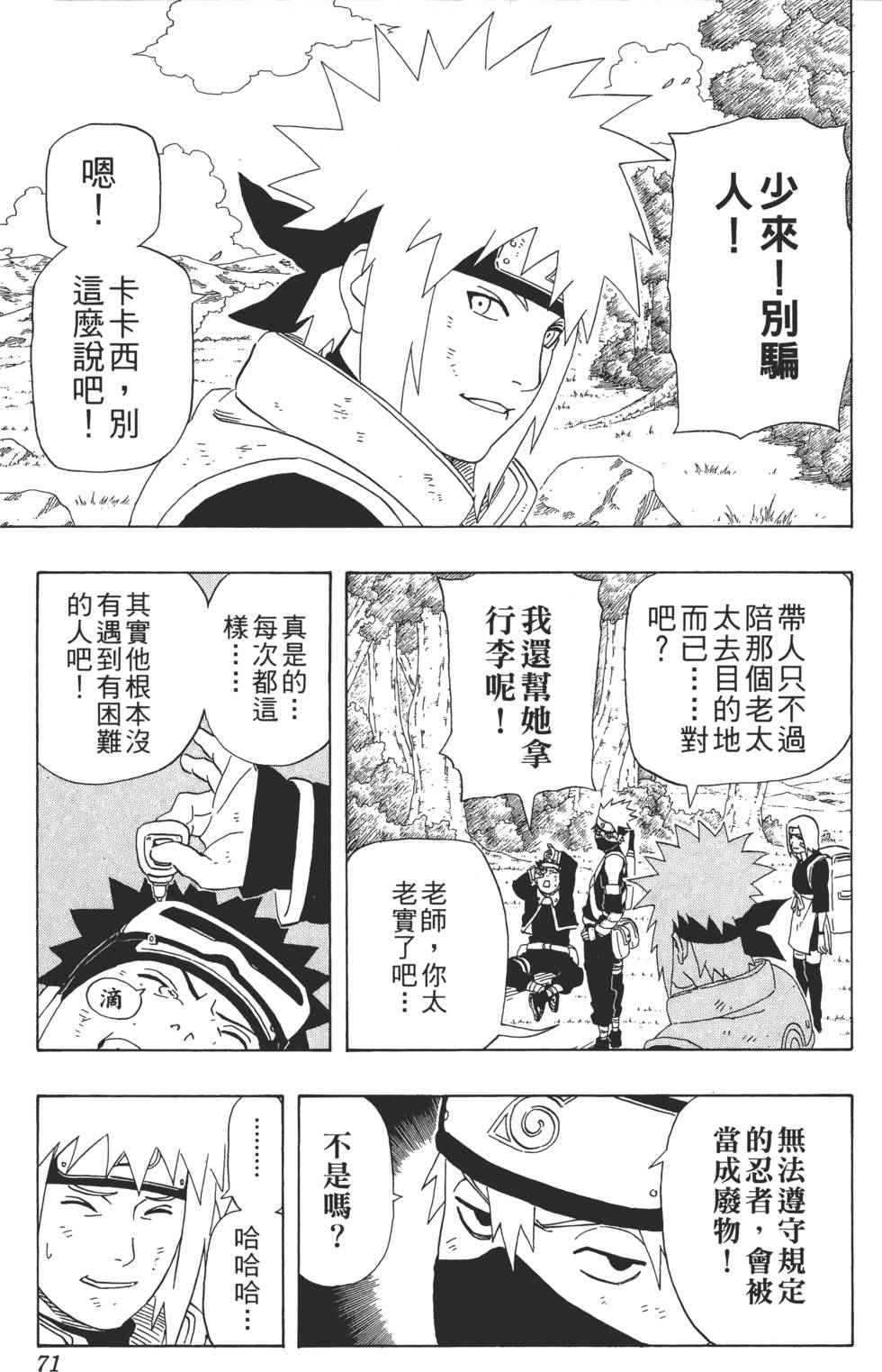 第69页