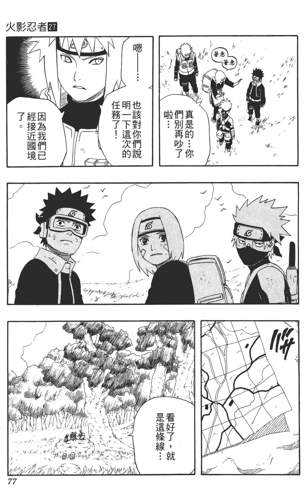 第75页