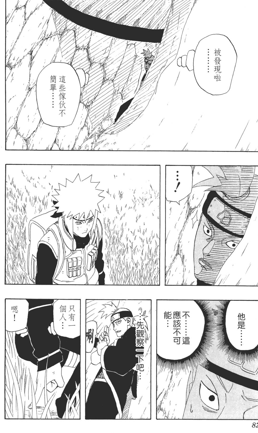 第80页