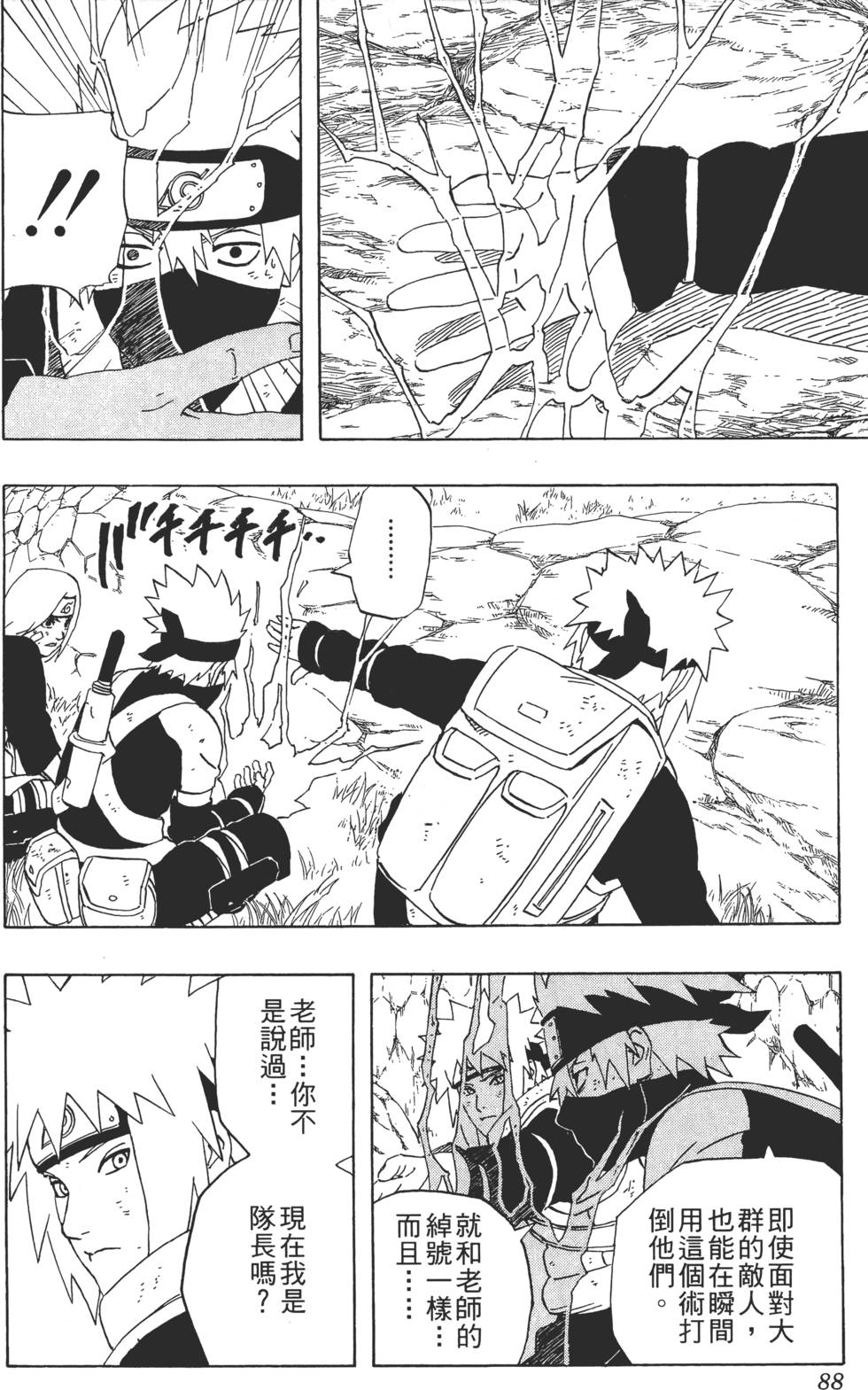 第86页
