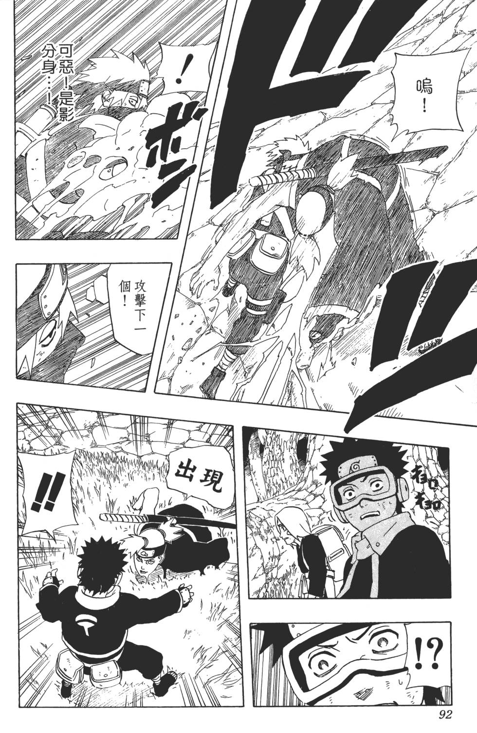第90页