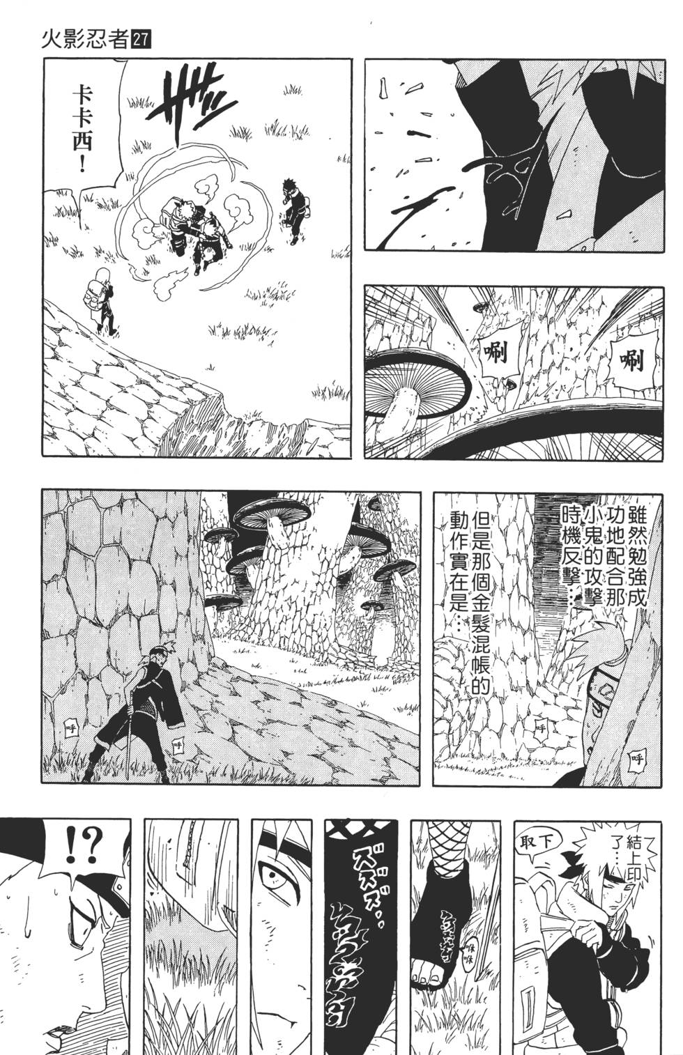 第93页