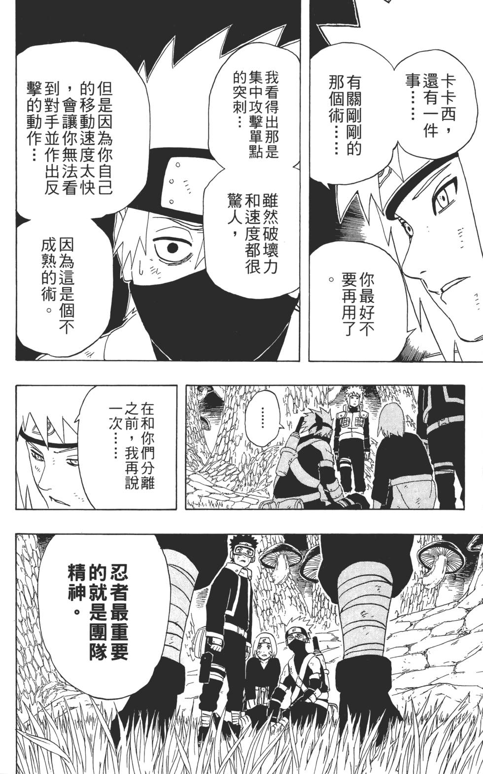 第98页