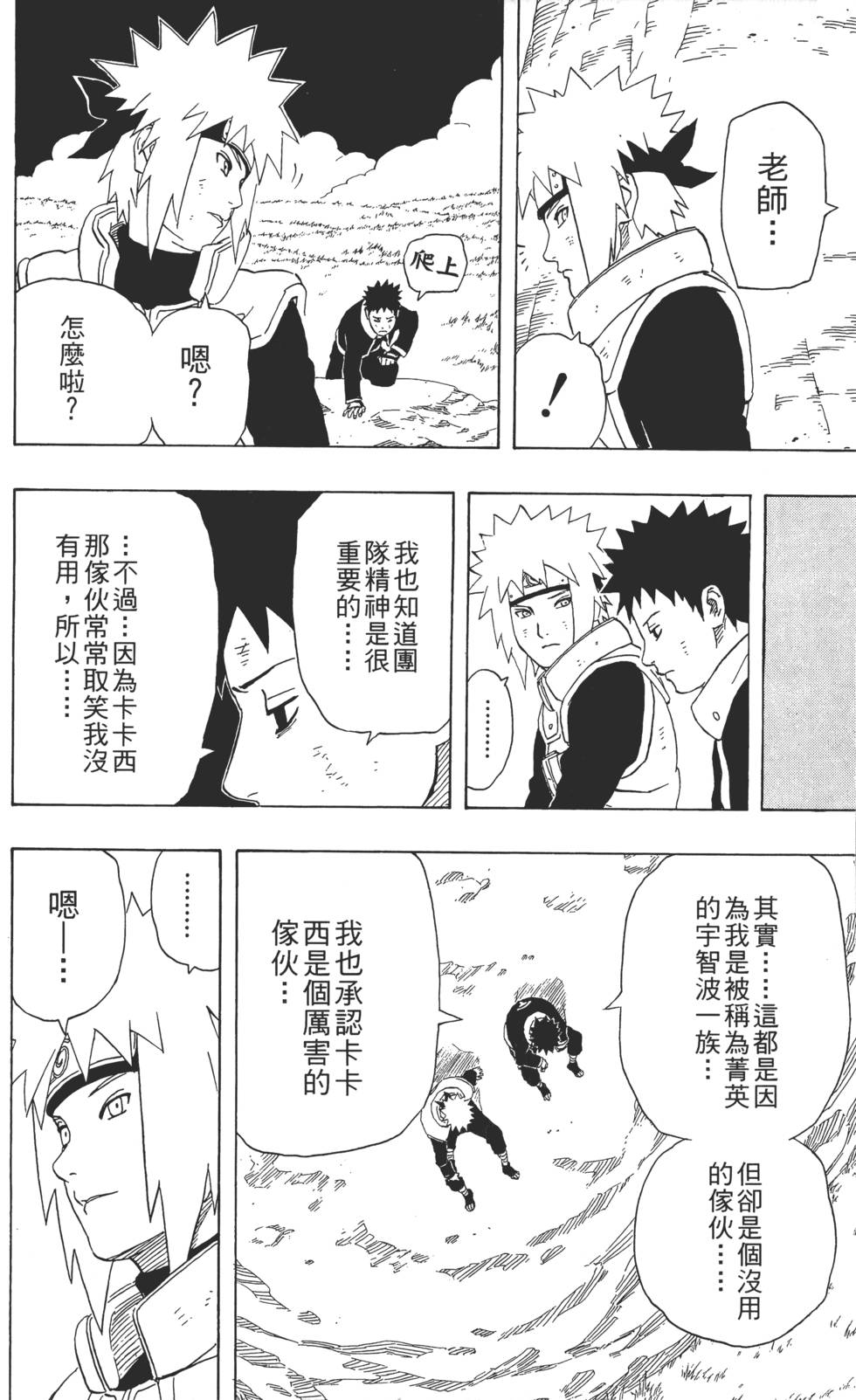 第100页